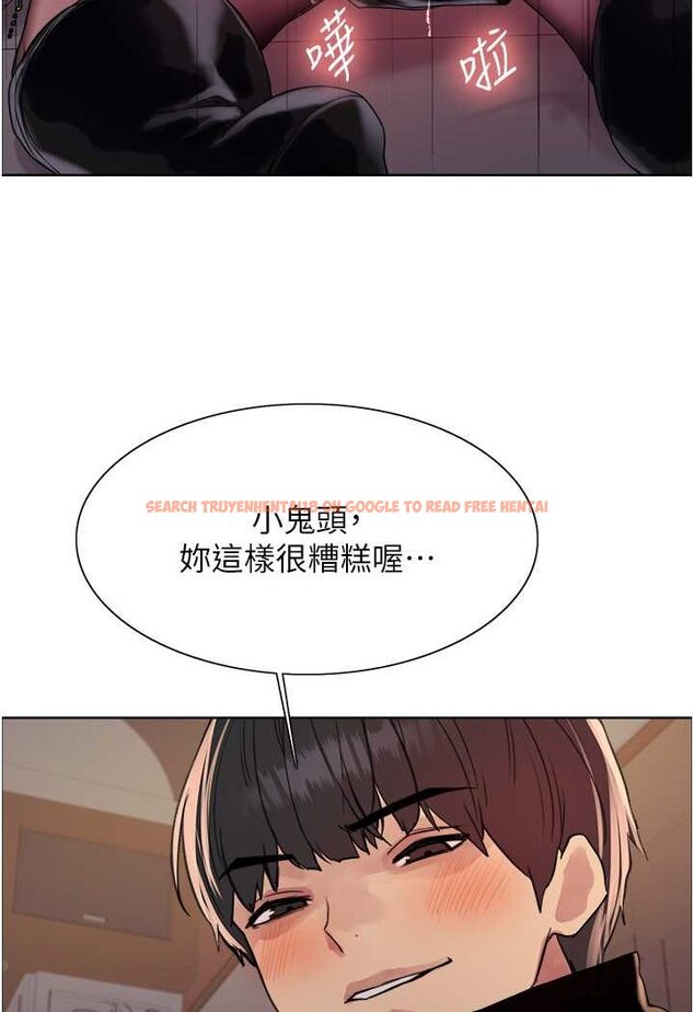 查看漫画色輪眼 - 第2季 第13話-都成年了，打炮很正常吧? - www.tymanga.com中的1526685图片