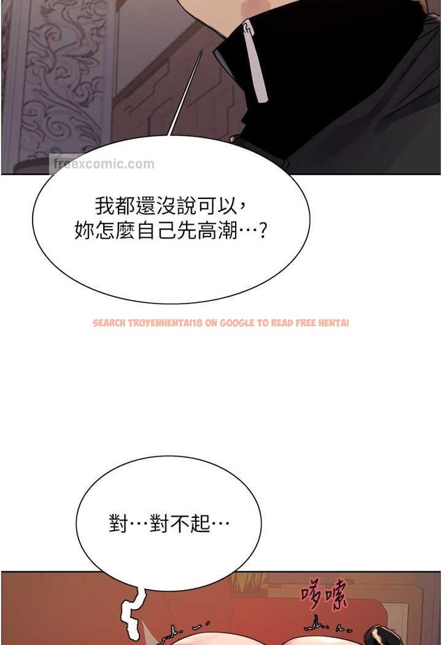 查看漫画色輪眼 - 第2季 第13話-都成年了，打炮很正常吧? - www.tymanga.com中的1526686图片