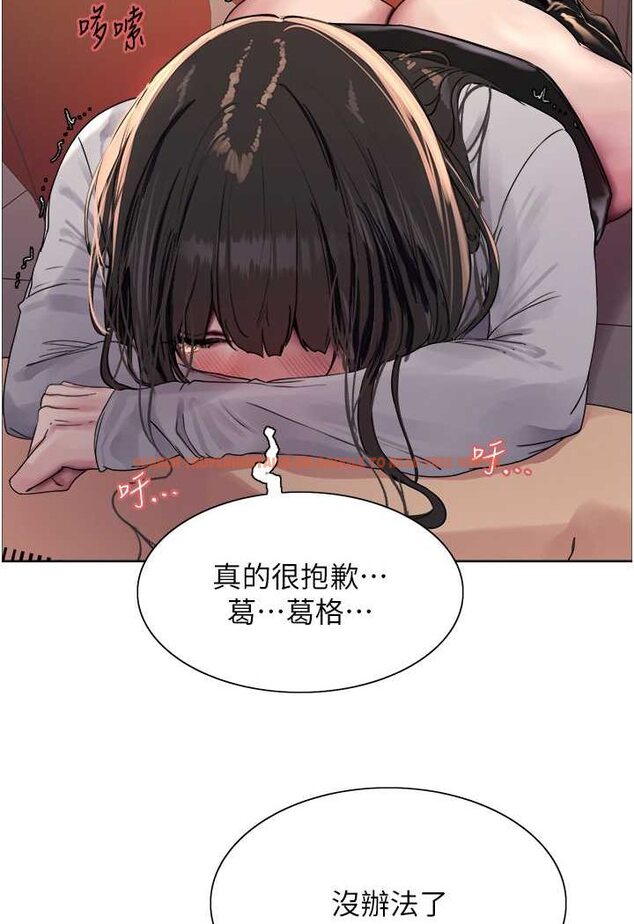 查看漫画色輪眼 - 第2季 第13話-都成年了，打炮很正常吧? - www.tymanga.com中的1526687图片