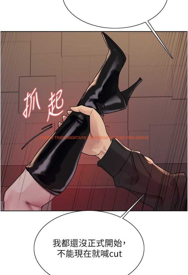 查看漫画色輪眼 - 第2季 第13話-都成年了，打炮很正常吧? - www.tymanga.com中的1526688图片