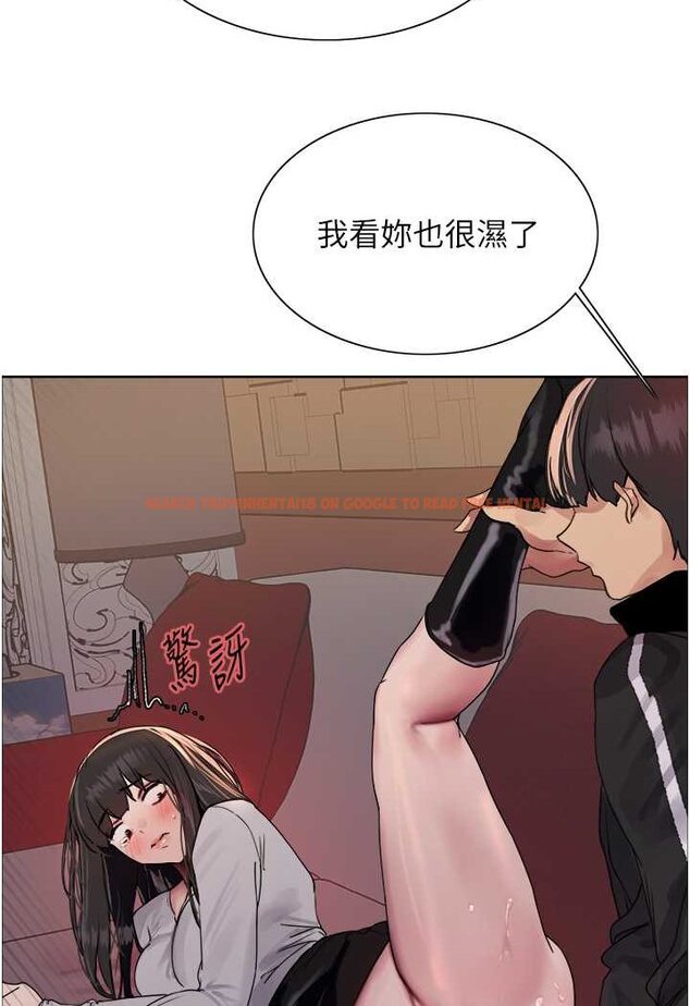 查看漫画色輪眼 - 第2季 第13話-都成年了，打炮很正常吧? - www.tymanga.com中的1526689图片