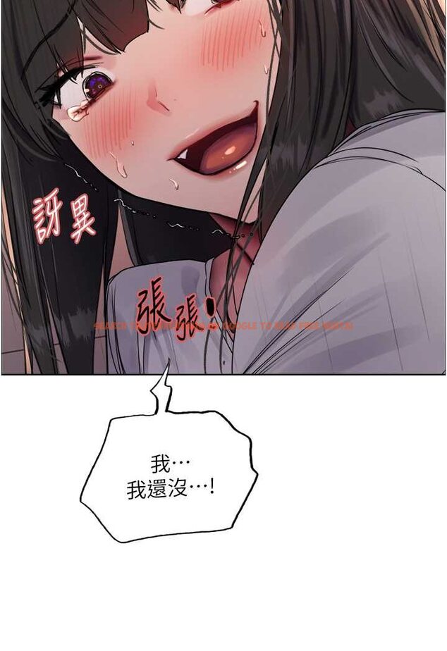 查看漫画色輪眼 - 第2季 第13話-都成年了，打炮很正常吧? - www.tymanga.com中的1526691图片
