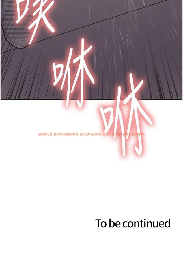查看漫画色輪眼 - 第2季 第13話-都成年了，打炮很正常吧? - www.tymanga.com中的1526695图片