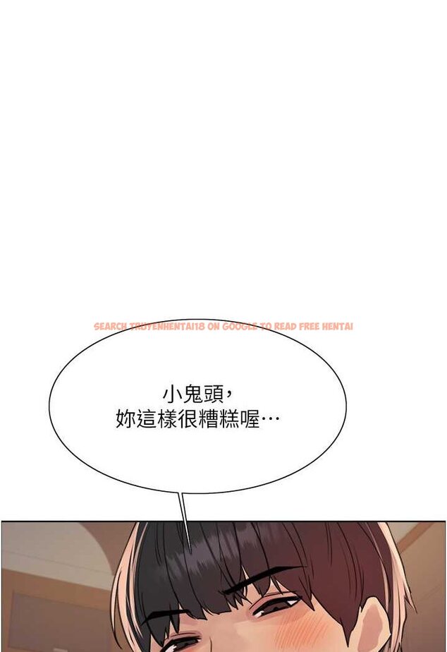查看漫画色輪眼 - 第2季 第14話-妳也躺下來讓我插…! - www.tymanga.com中的1534756图片