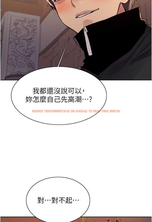查看漫画色輪眼 - 第2季 第14話-妳也躺下來讓我插…! - www.tymanga.com中的1534757图片