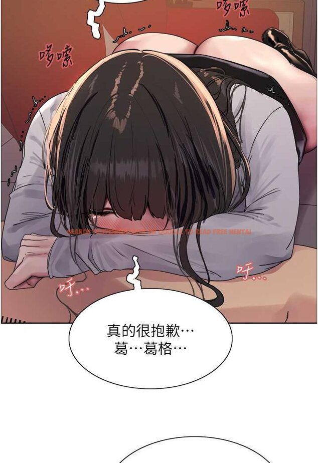 查看漫画色輪眼 - 第2季 第14話-妳也躺下來讓我插…! - www.tymanga.com中的1534758图片
