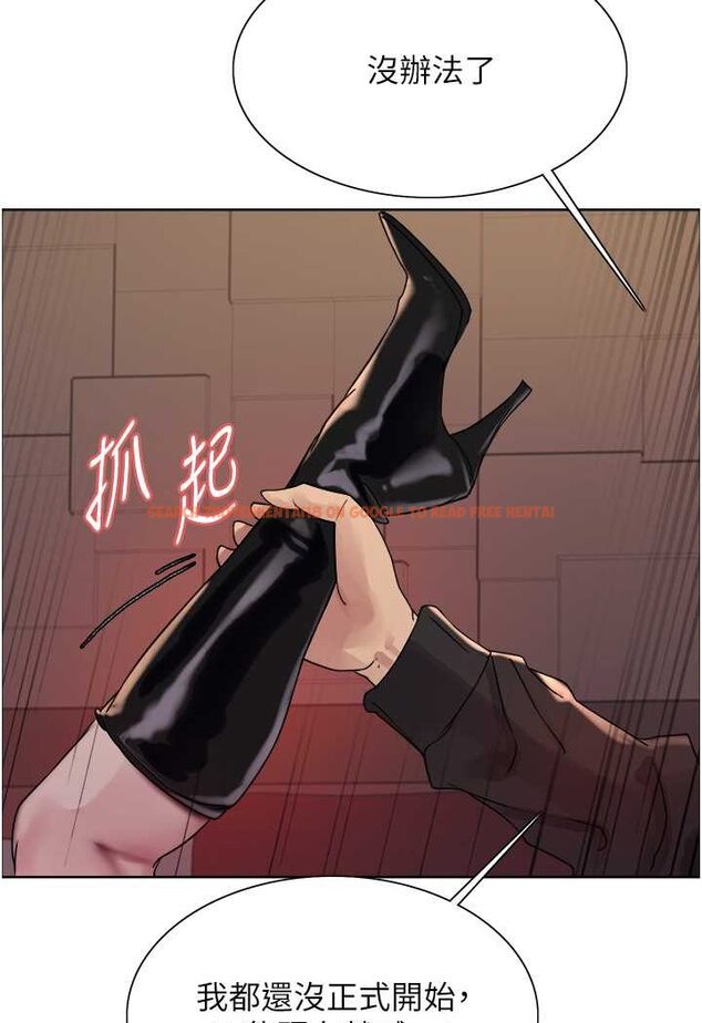 查看漫画色輪眼 - 第2季 第14話-妳也躺下來讓我插…! - www.tymanga.com中的1534759图片