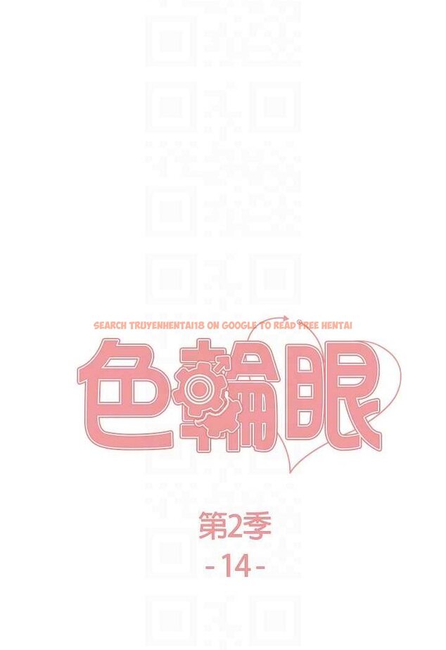 查看漫画色輪眼 - 第2季 第14話-妳也躺下來讓我插…! - www.tymanga.com中的1534767图片