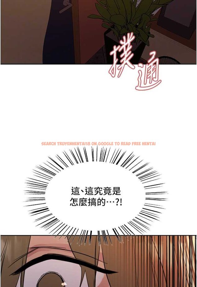 查看漫画色輪眼 - 第2季 第14話-妳也躺下來讓我插…! - www.tymanga.com中的1534769图片
