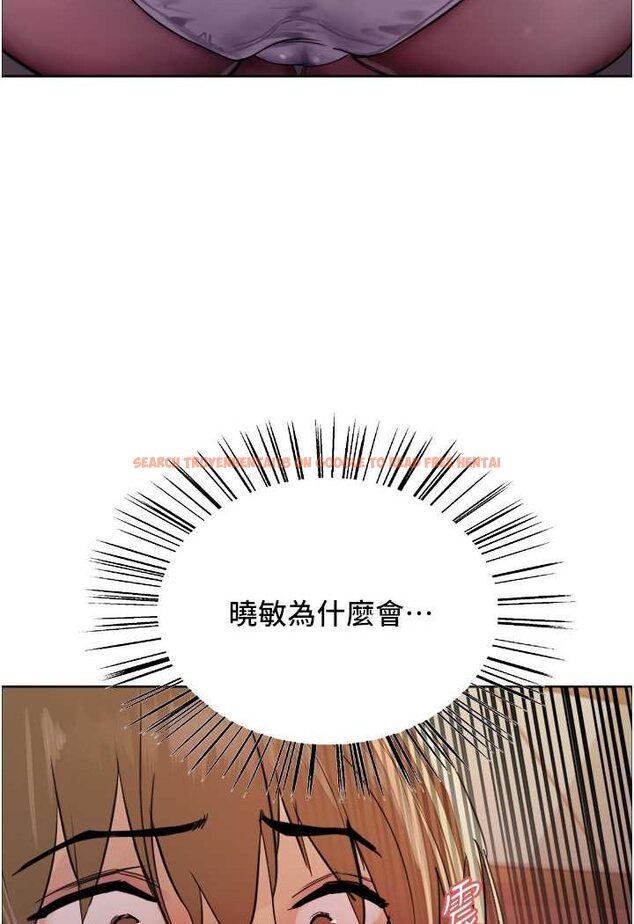 查看漫画色輪眼 - 第2季 第14話-妳也躺下來讓我插…! - www.tymanga.com中的1534772图片