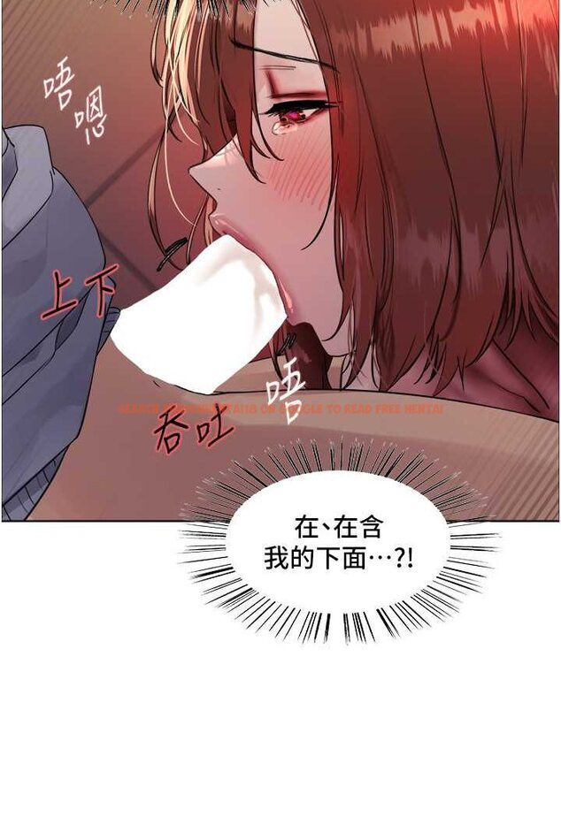 查看漫画色輪眼 - 第2季 第14話-妳也躺下來讓我插…! - www.tymanga.com中的1534774图片