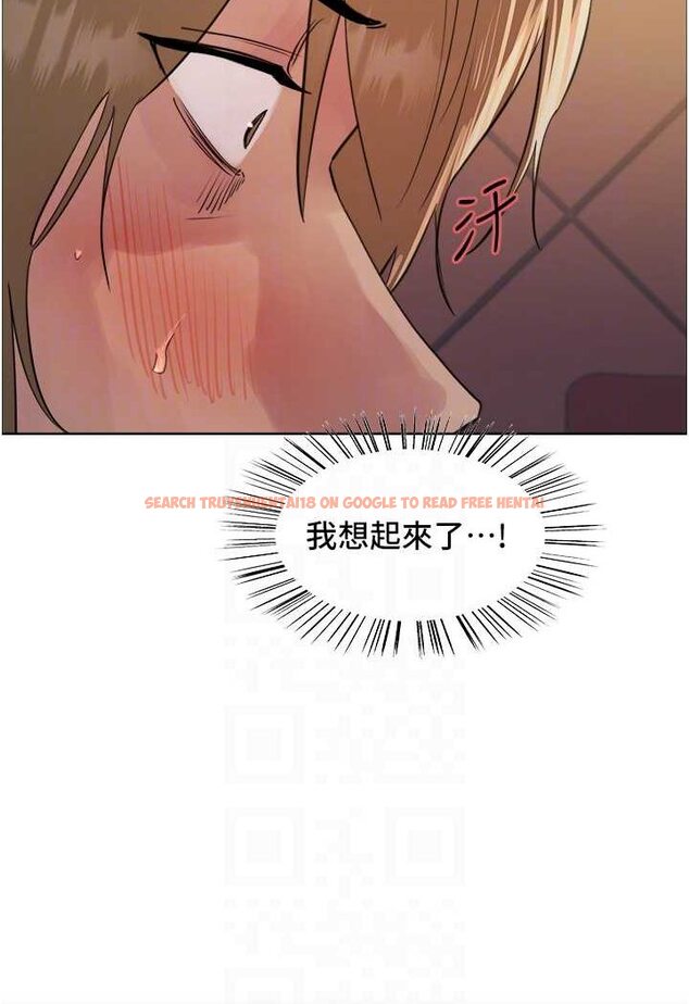 查看漫画色輪眼 - 第2季 第14話-妳也躺下來讓我插…! - www.tymanga.com中的1534777图片