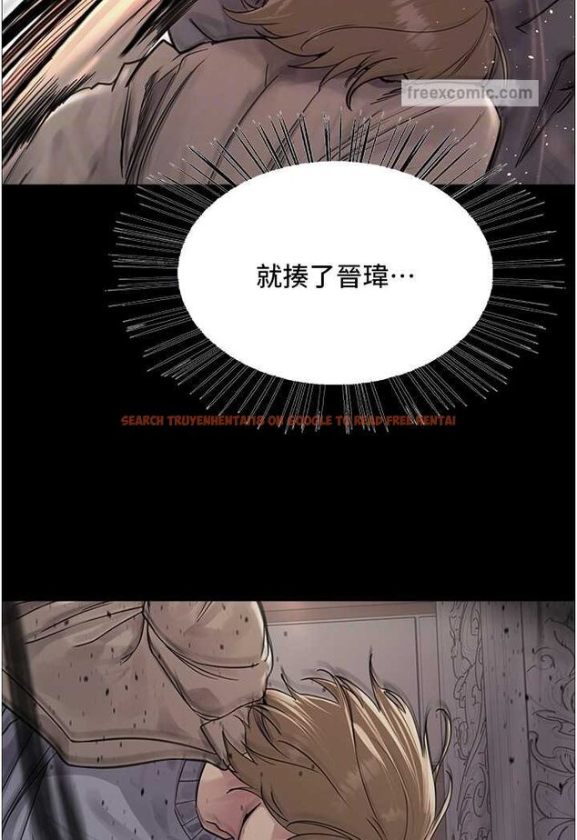 查看漫画色輪眼 - 第2季 第14話-妳也躺下來讓我插…! - www.tymanga.com中的1534779图片