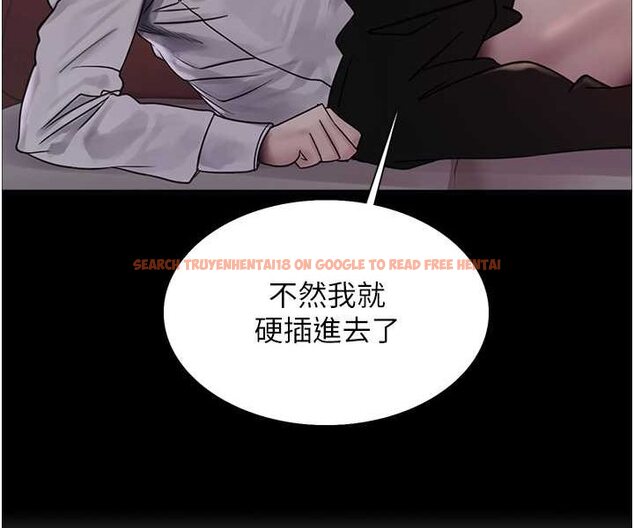 查看漫画色輪眼 - 第2季 第14話-妳也躺下來讓我插…! - www.tymanga.com中的1534784图片