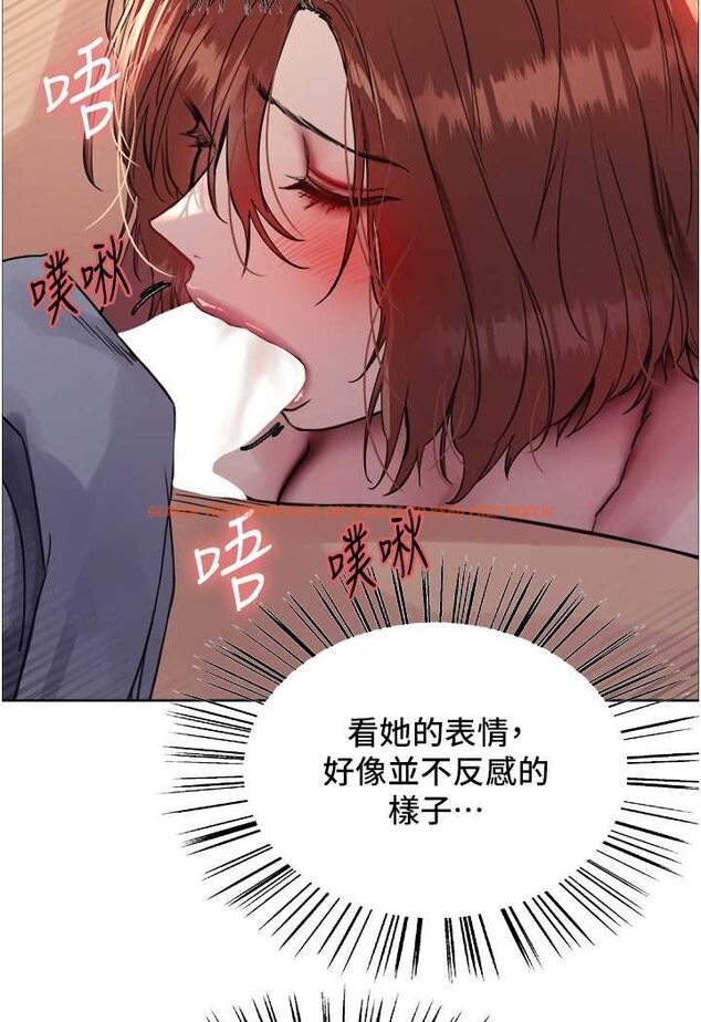 查看漫画色輪眼 - 第2季 第14話-妳也躺下來讓我插…! - www.tymanga.com中的1534790图片