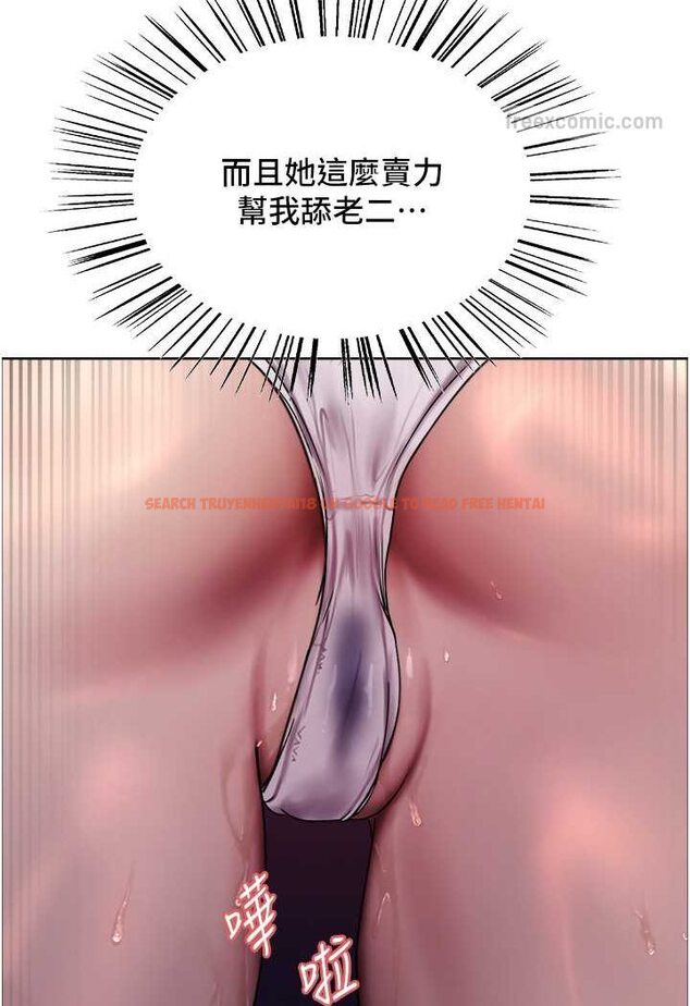 查看漫画色輪眼 - 第2季 第14話-妳也躺下來讓我插…! - www.tymanga.com中的1534791图片