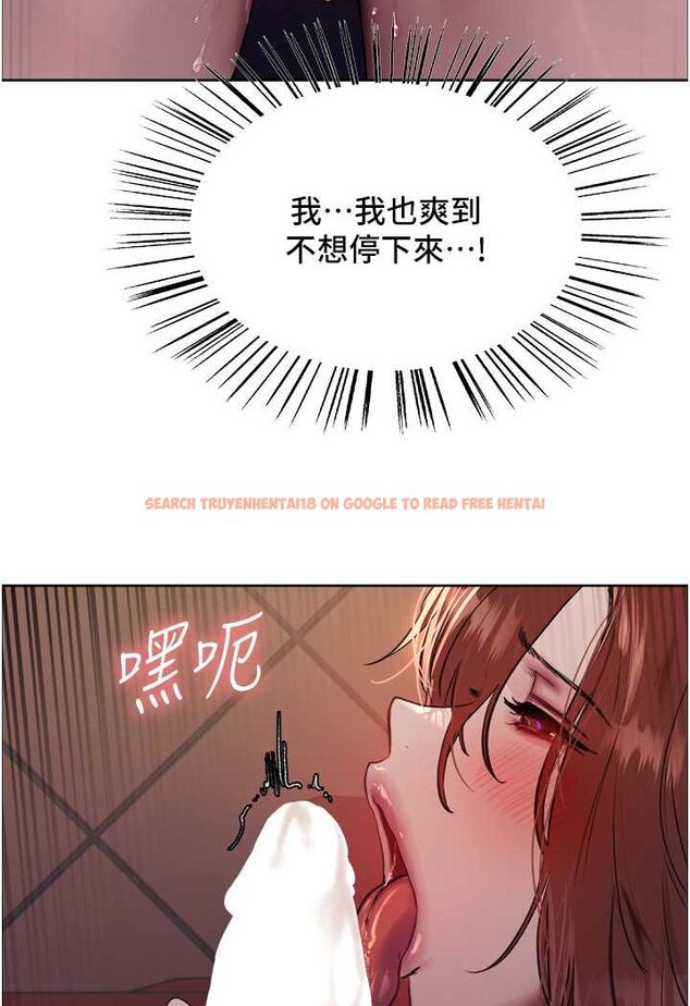 查看漫画色輪眼 - 第2季 第14話-妳也躺下來讓我插…! - www.tymanga.com中的1534792图片