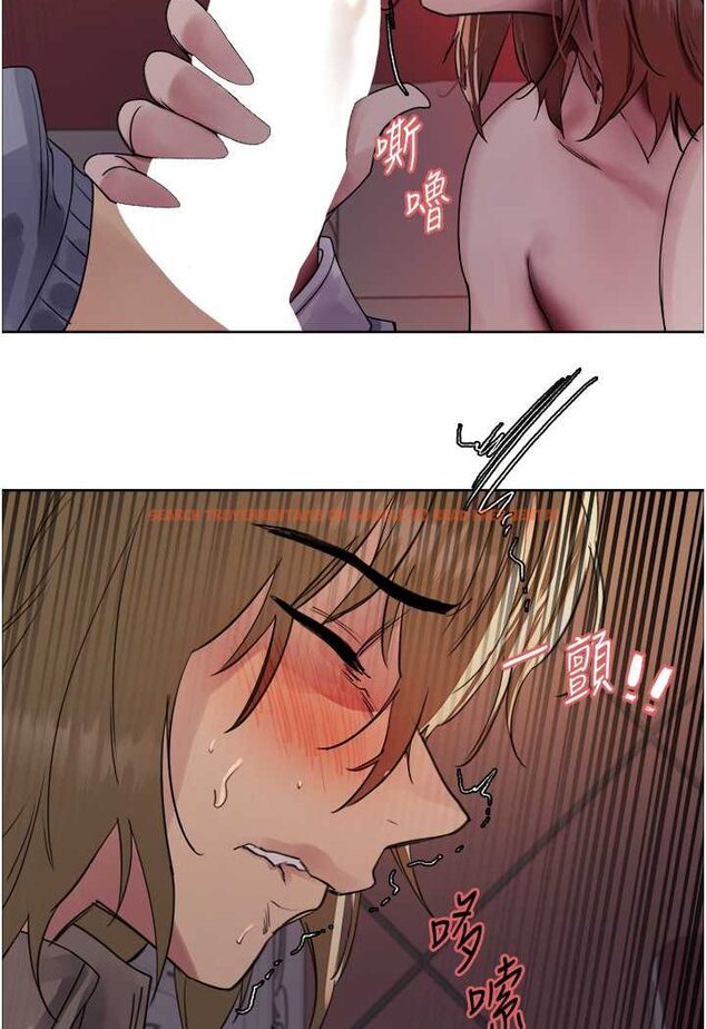查看漫画色輪眼 - 第2季 第14話-妳也躺下來讓我插…! - www.tymanga.com中的1534793图片