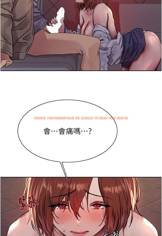 查看漫画色輪眼 - 第2季 第14話-妳也躺下來讓我插…! - www.tymanga.com中的1534795图片