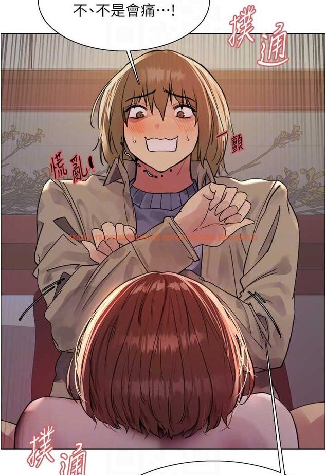 查看漫画色輪眼 - 第2季 第14話-妳也躺下來讓我插…! - www.tymanga.com中的1534797图片