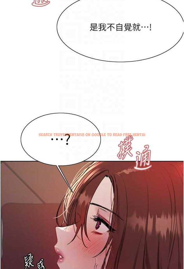 查看漫画色輪眼 - 第2季 第14話-妳也躺下來讓我插…! - www.tymanga.com中的1534798图片