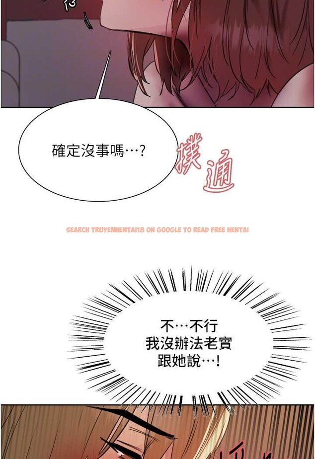 查看漫画色輪眼 - 第2季 第14話-妳也躺下來讓我插…! - www.tymanga.com中的1534799图片