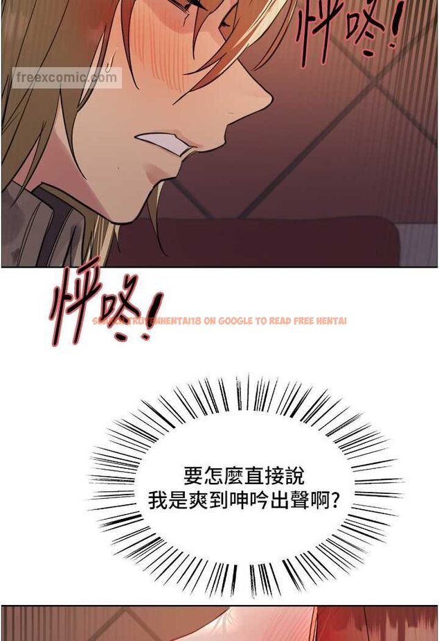 查看漫画色輪眼 - 第2季 第14話-妳也躺下來讓我插…! - www.tymanga.com中的1534800图片