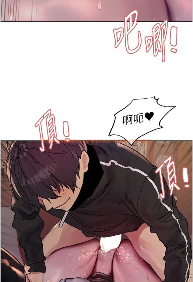 查看漫画色輪眼 - 第2季 第14話-妳也躺下來讓我插…! - www.tymanga.com中的1534806图片
