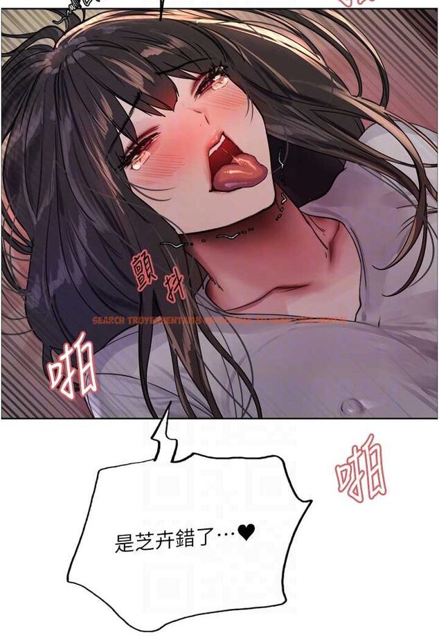 查看漫画色輪眼 - 第2季 第14話-妳也躺下來讓我插…! - www.tymanga.com中的1534808图片