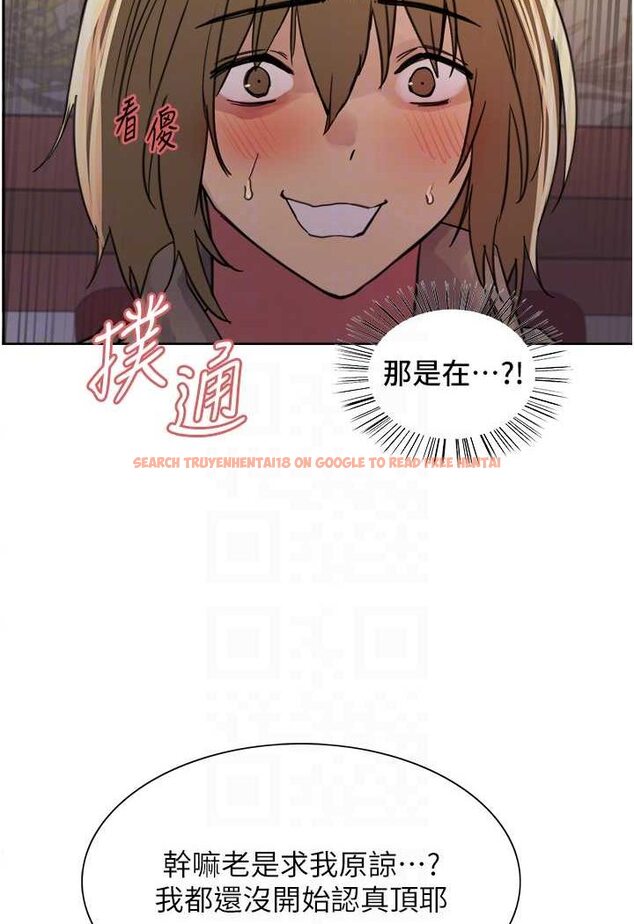 查看漫画色輪眼 - 第2季 第14話-妳也躺下來讓我插…! - www.tymanga.com中的1534811图片