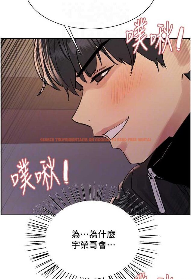 查看漫画色輪眼 - 第2季 第14話-妳也躺下來讓我插…! - www.tymanga.com中的1534812图片