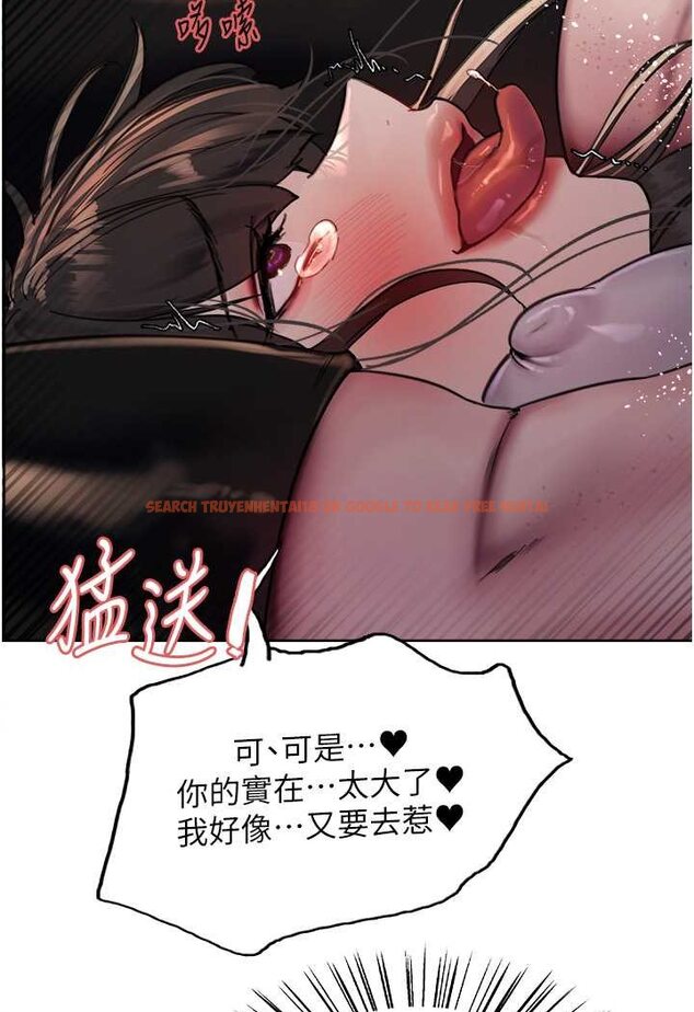 查看漫画色輪眼 - 第2季 第14話-妳也躺下來讓我插…! - www.tymanga.com中的1534814图片