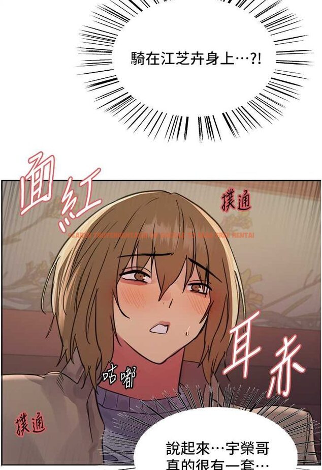 查看漫画色輪眼 - 第2季 第14話-妳也躺下來讓我插…! - www.tymanga.com中的1534815图片