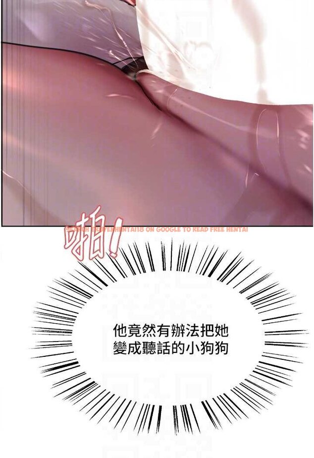 查看漫画色輪眼 - 第2季 第14話-妳也躺下來讓我插…! - www.tymanga.com中的1534817图片