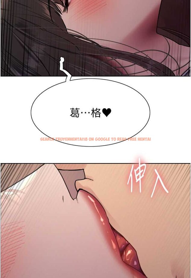 查看漫画色輪眼 - 第2季 第14話-妳也躺下來讓我插…! - www.tymanga.com中的1534820图片