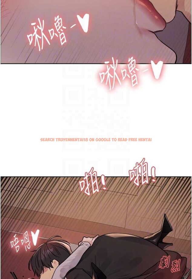查看漫画色輪眼 - 第2季 第14話-妳也躺下來讓我插…! - www.tymanga.com中的1534821图片