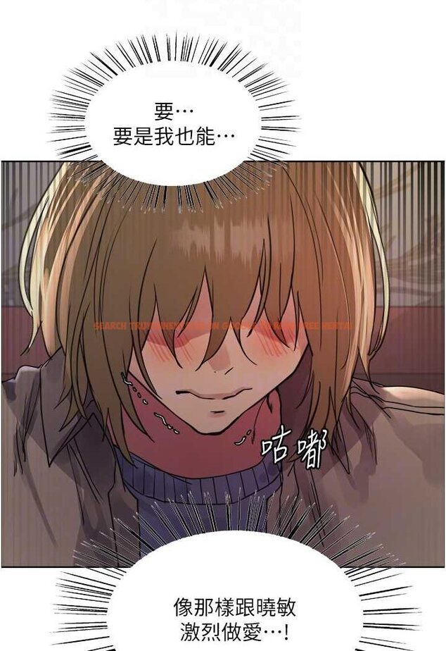 查看漫画色輪眼 - 第2季 第14話-妳也躺下來讓我插…! - www.tymanga.com中的1534823图片