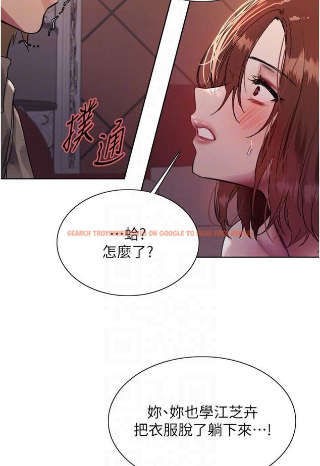 查看漫画色輪眼 - 第2季 第14話-妳也躺下來讓我插…! - www.tymanga.com中的1534826图片