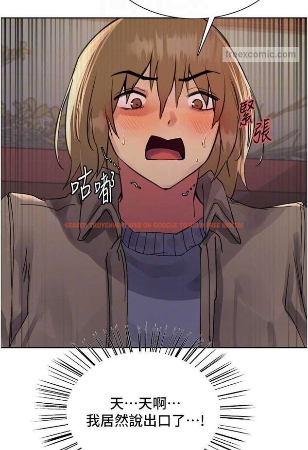 查看漫画色輪眼 - 第2季 第14話-妳也躺下來讓我插…! - www.tymanga.com中的1534827图片