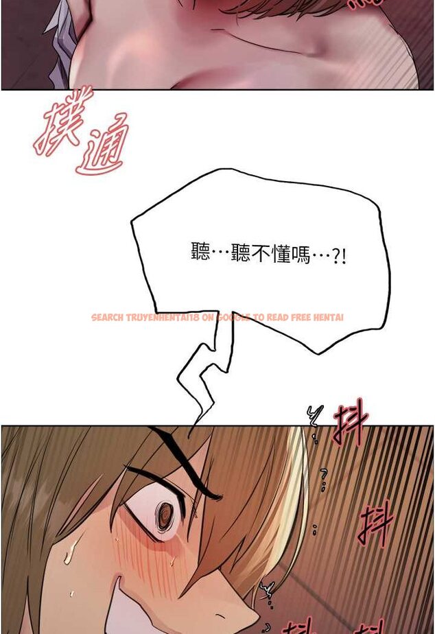 查看漫画色輪眼 - 第2季 第14話-妳也躺下來讓我插…! - www.tymanga.com中的1534829图片