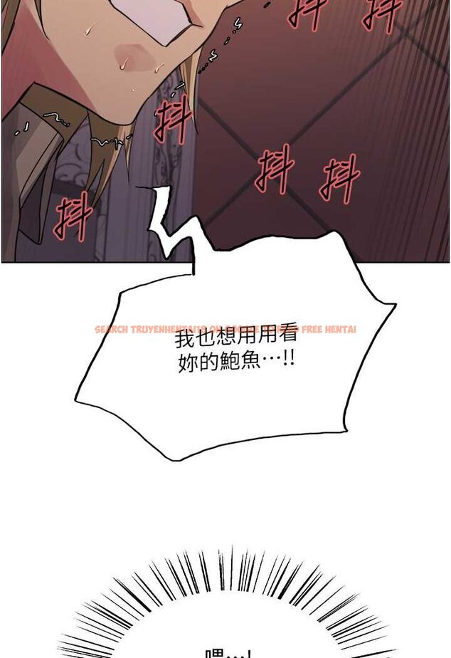 查看漫画色輪眼 - 第2季 第14話-妳也躺下來讓我插…! - www.tymanga.com中的1534830图片