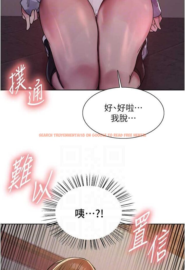 查看漫画色輪眼 - 第2季 第14話-妳也躺下來讓我插…! - www.tymanga.com中的1534834图片