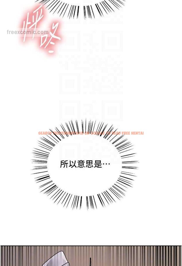 查看漫画色輪眼 - 第2季 第14話-妳也躺下來讓我插…! - www.tymanga.com中的1534836图片
