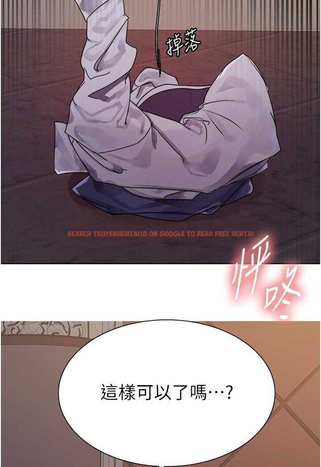 查看漫画色輪眼 - 第2季 第14話-妳也躺下來讓我插…! - www.tymanga.com中的1534837图片
