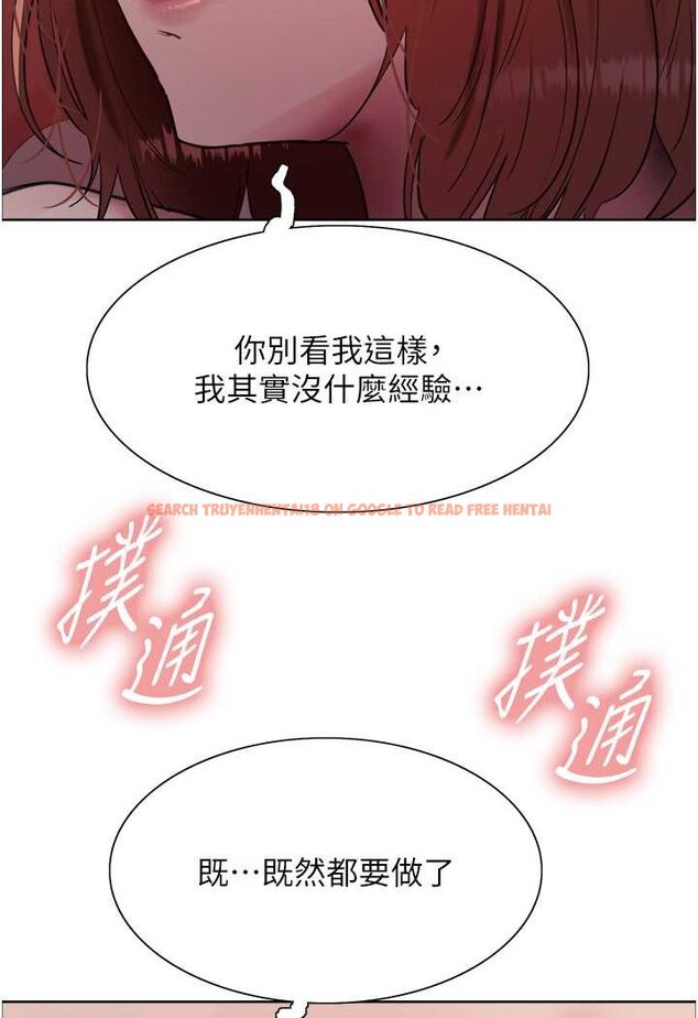 查看漫画色輪眼 - 第2季 第14話-妳也躺下來讓我插…! - www.tymanga.com中的1534841图片