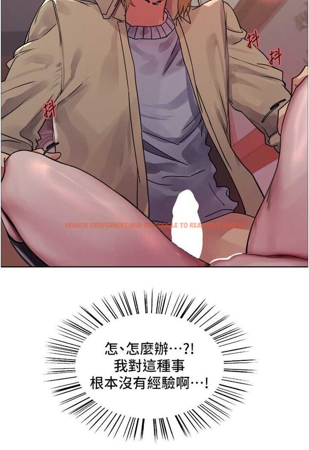 查看漫画色輪眼 - 第2季 第14話-妳也躺下來讓我插…! - www.tymanga.com中的1534844图片