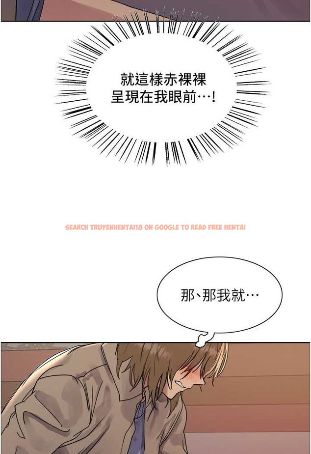 查看漫画色輪眼 - 第2季 第14話-妳也躺下來讓我插…! - www.tymanga.com中的1534846图片