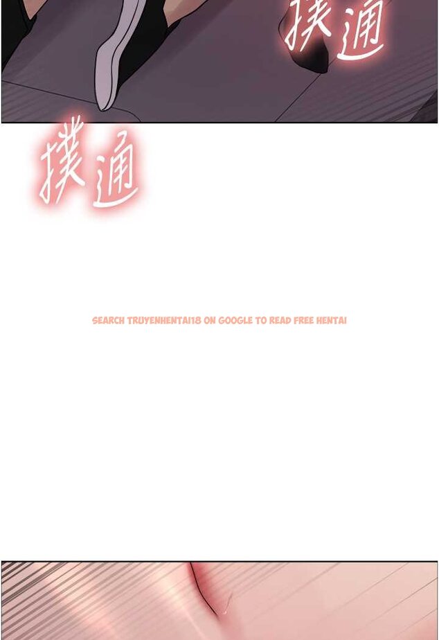 查看漫画色輪眼 - 第2季 第14話-妳也躺下來讓我插…! - www.tymanga.com中的1534851图片