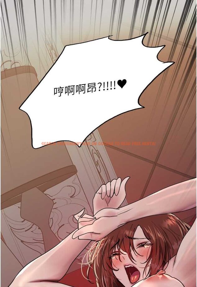查看漫画色輪眼 - 第2季 第14話-妳也躺下來讓我插…! - www.tymanga.com中的1534855图片