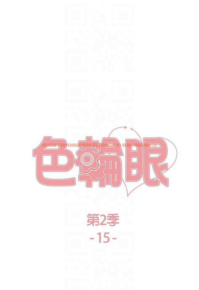 查看漫画色輪眼 - 第2季 第15話-射裡面會懷孕的…!♥ - www.tymanga.com中的1578481图片